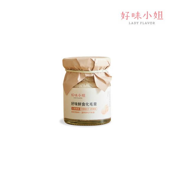 好味鮮食化毛膏 (多種口味)